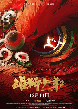国产成人精品免费视频